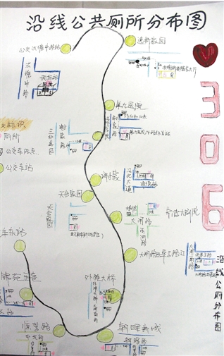 寧波306路公交司機(jī)手繪沿線(xiàn)公廁地圖