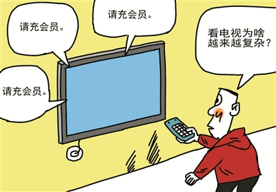 一充再充