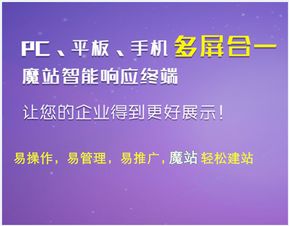 億企寶 兆通網(wǎng)絡(luò)科技打造的信譽(yù)與價(jià)格雙優(yōu)的網(wǎng)絡(luò)技術(shù)服務(wù)