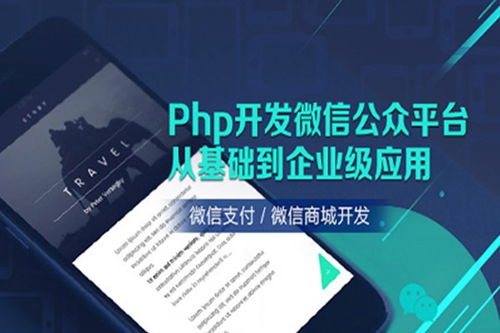 重慶教育行業(yè)軟件定制開發(fā) 專業(yè)化禮儀服務(wù)解決方案