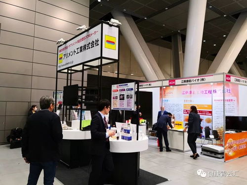 2019日本健康食品原料OEM展參訪活動(dòng)與職業(yè)中介聯(lián)動(dòng)，共拓健康產(chǎn)業(yè)新機(jī)遇